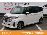 佐賀県内のトヨタカローラ佐賀全店で取り扱い出来ます。スタッフ一同ご来店お待ちしております。販売は佐賀県内もしくは近隣県(福岡、長崎)にお住まいの方に限らせていただきます。