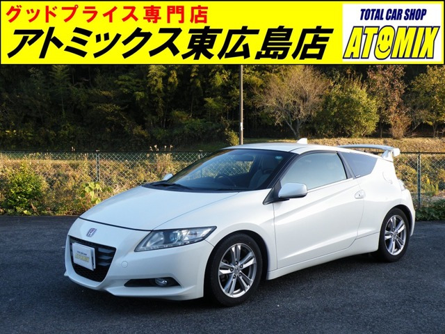 CR-Z 1.5 アルファ 無限リアスポイラー
