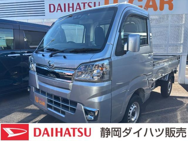 ハイゼットトラックエクストラ SAIIIt