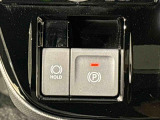 指先だけで簡単に操作が可能な電動パーキングブレーキを採用。「HOLD」スイッチを押すと、渋滞や信号待ちなどでブレーキペダルから足を離しても、ブレーキを保持するので安心です