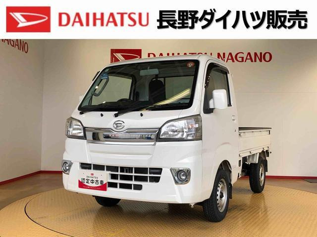 ハイゼットトラックエクストラ 4WD