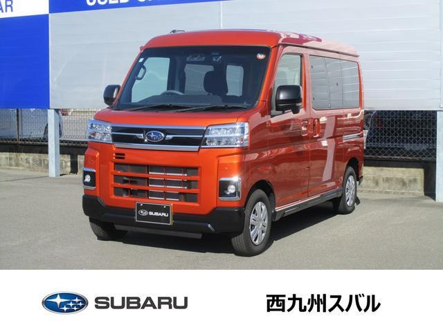 サンバーディアストランスケアスロープタイプ