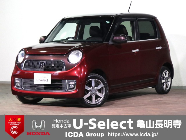 N-ONEプレミアム SSブラウンスタイルパッケージ