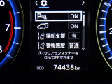 コーナーセンサーを車の前後に装備。障害物までの距離に応じて警告音を変えてお知らせ。縦列駐車時や駐車場・車庫などでの取り回しをサポートします。詳細は販売店スタッフまでおたずねください。