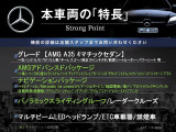 Aクラスセダン AMG A35 4マチック 4WD 