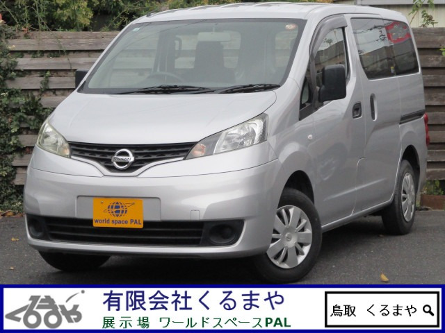 NV200バネットバン 1.6 VX 