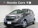 ホンダ フリード