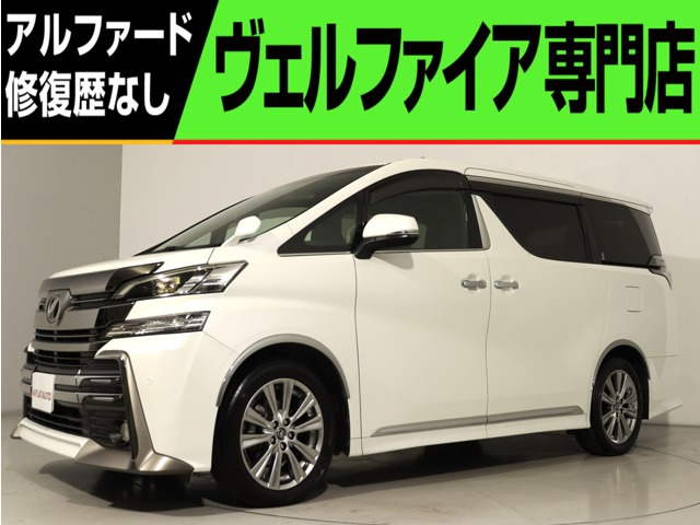 ヴェルファイア 2.5 Z Aエディション ゴールデンアイズ (禁煙車)(ワンオーナー)(サン...