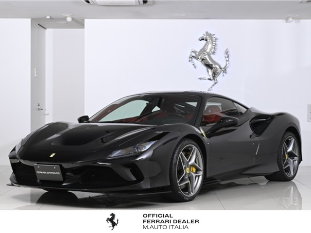 フェラーリ F8トリブート F1 DCT の中古車詳細 (4,000km, ネロデイトナ