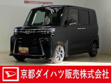 お車探しからお手伝いします!京都ダイハツ販売(株)福知山店です!