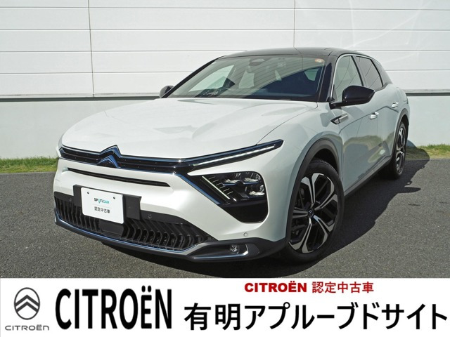 C5 Xマックス プラグインハイブリッド