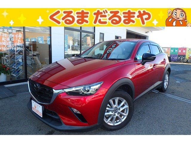 CX-3 1.5 15S アーバンドレッサー 