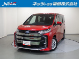 この度はネッツトヨタ福島の中古車をご覧いただきありがとうございます!誠に勝手ながら、こちらのお車はご購入後のお付き合いを大切にしたい為、県内・近隣県にお住まいのお客様に限り販売させていただきます。