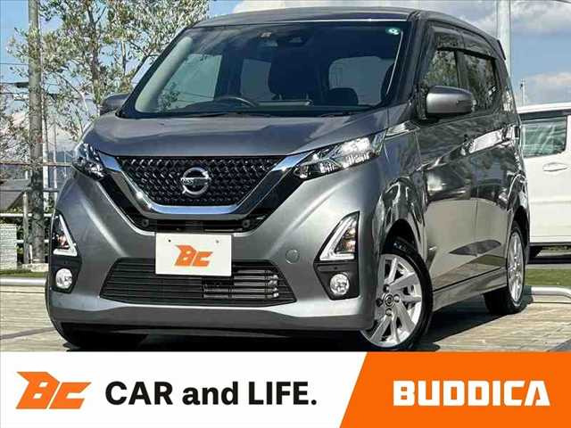 デイズ ハイウェイスターX