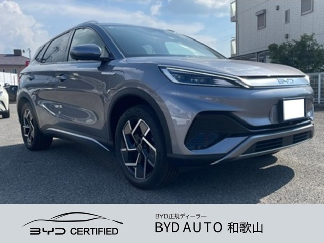 ATTO 3ベースモデル