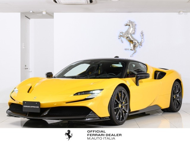 SF90ストラダーレ アセット フィオラノ F1 DCT E 4WD 