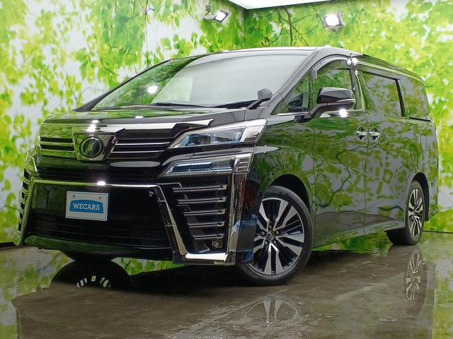 ヴェルファイア2.5 Z Gエディション