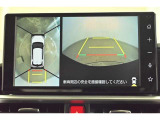 パノラミックビューモニター付きです。車両を上から見たような映像をディスプレイオーディオ画面に表示。運転席からの目視だけでは見にくい、車両周辺の状況をリアルタイムでしっかり確認できます。