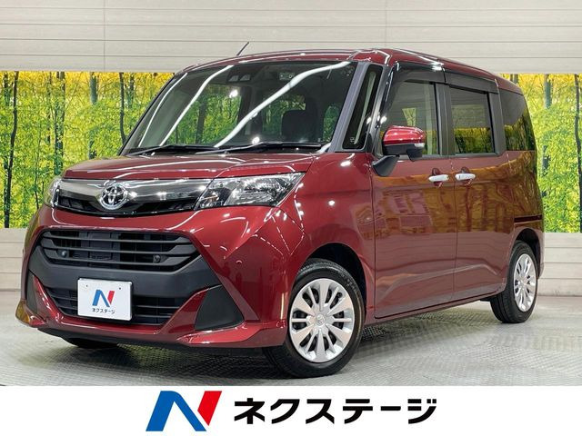 タンク1.0 G コージー エディション