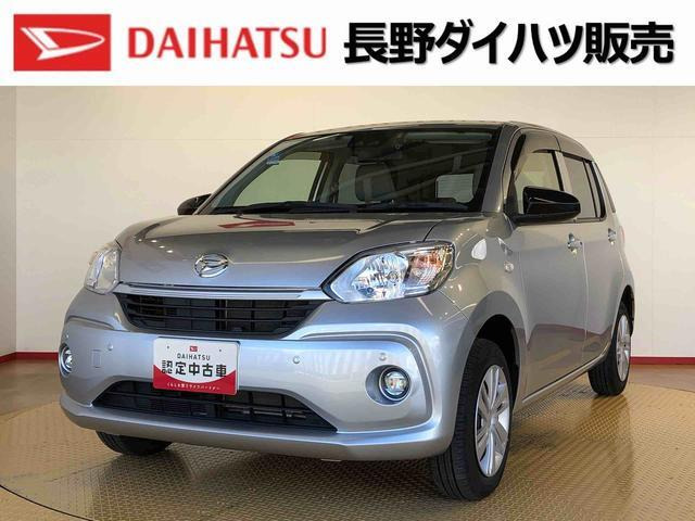 ブーン1.0 X SAIII 4WD