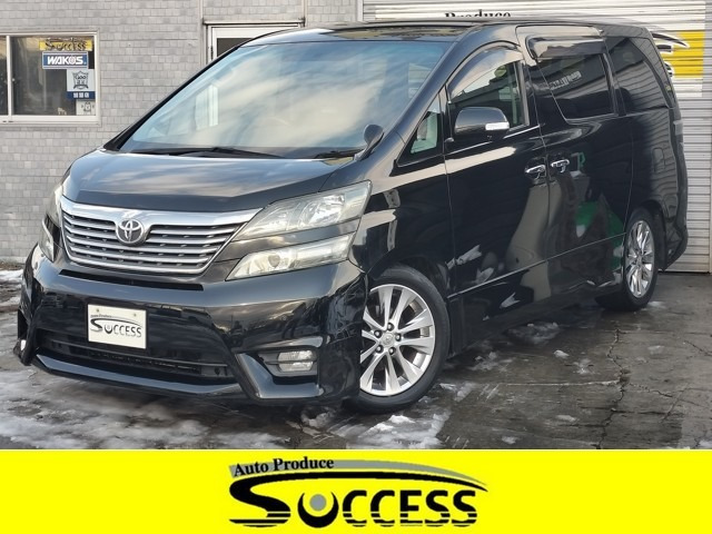 ヴェルファイア2.4 Z プラチナセレクションII 4WD本州仕入れ 両側パワースライド