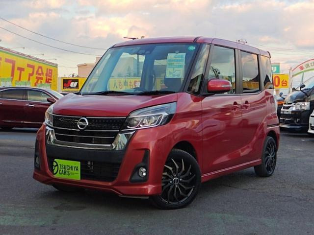 デイズルークスハイウェイスター Xターボ