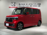 全国納車可 第三者機関証明書付 H SENSING 新車保証 試乗車 ワンオ-ナ- ナビLXU-242NBi TV Rカメラ BTオ-ディオETC装備のN-BOXカスタム コーディネートスタイル入庫!