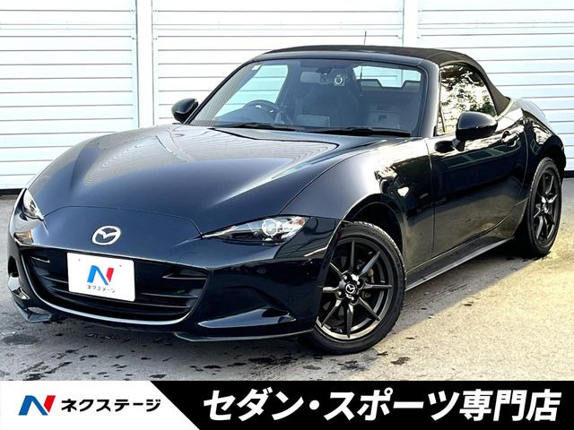 ロードスター 1.5 S スペシャルパッケージ