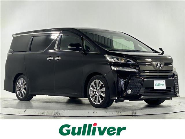 ヴェルファイア 2.5 Z Aエディション ゴールデンアイズ 修復歴無し（DBA-AGH30W）