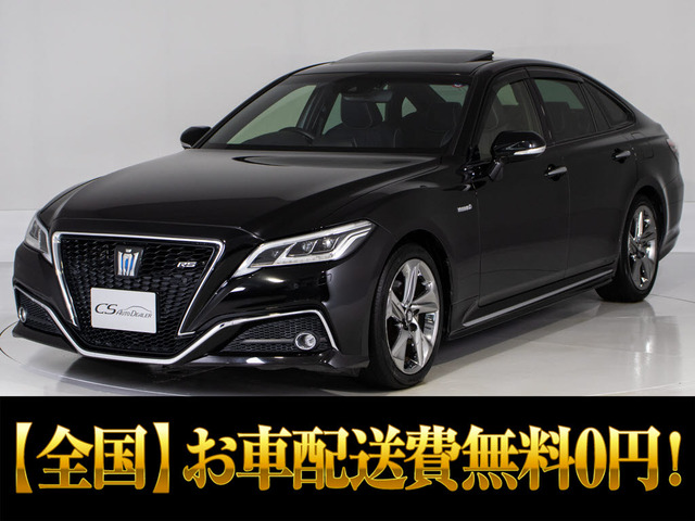 クラウン ハイブリッド 2.5 RS アドバンス 後席モニター サンルーフ 黒革