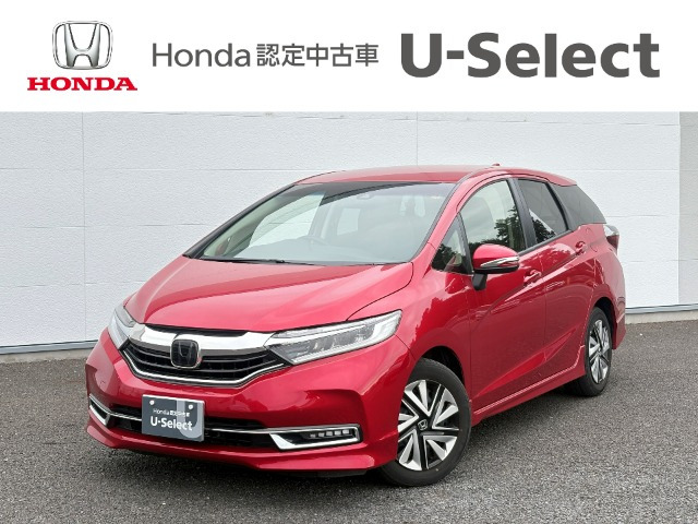 シャトル1.5 G ホンダセンシング