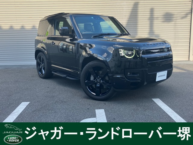 ディフェンダー 90 Xダイナミック HSE 3.0L D300 ディーゼル 4WD 