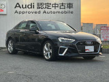 お客様の安心・満足を追及する為に我々輸入車正規ディーラーがお届けする高品質車両の数々!正規ディーラーにできるサービスを是非、ご提供させて下さい!【Audi認定中古車】をその手に!