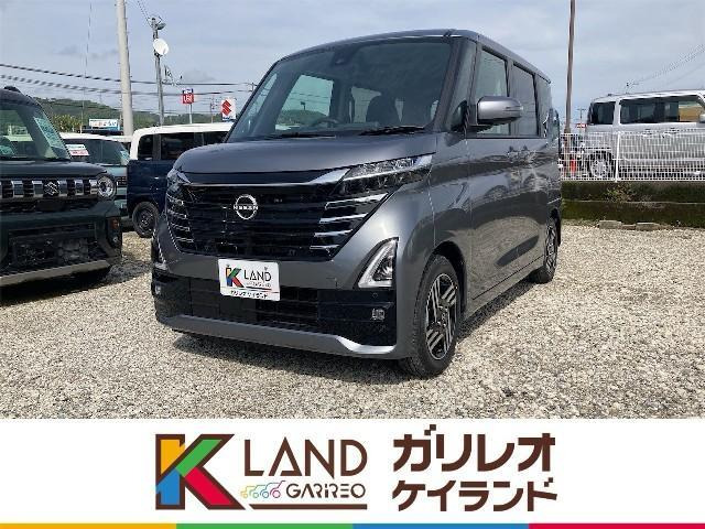 ルークス ハイウェイスターX 届出済未使用車