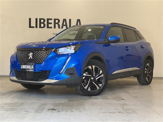 2008アリュール修復歴無し