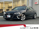 『正規ディーラーAudi東大阪店へようこそ。この度は弊社のAudi認定中古車をご覧頂き、誠にありがとうございます。厳選された豊富な自社在庫約400台からお好みのお車をお選び下さい』