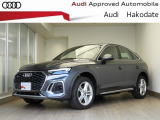 Q5スポーツバック 40 TDI クワトロ Sライン ディーゼル 4WD