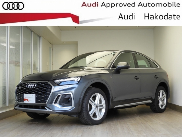 Q5スポーツバック40 TDI クワトロ Sライン ディーゼル 4WD