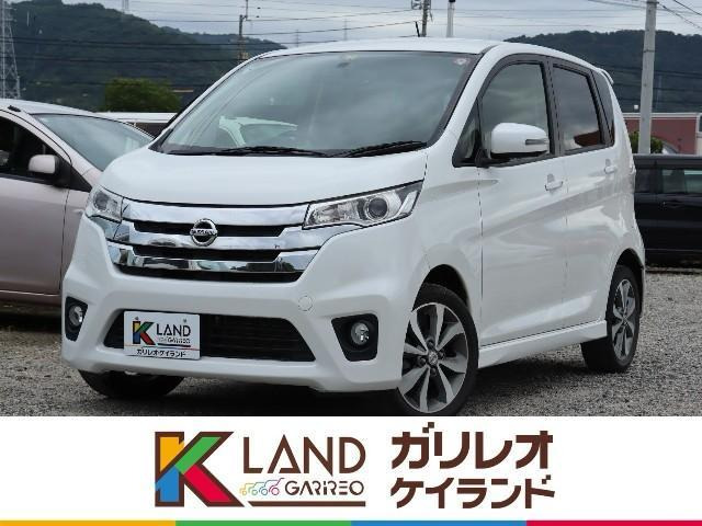 デイズ ハイウェイスター Gターボ 