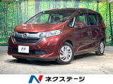 禁煙車 純正ナビ フリップダウンモニター バックカメラ