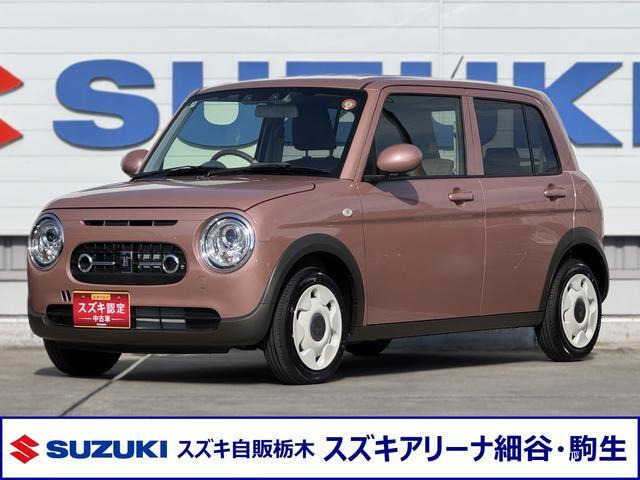 アルトラパン  LC 660 L