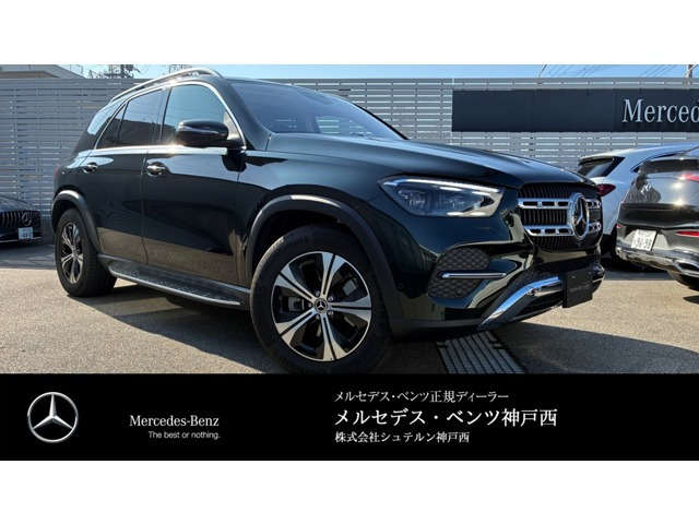 GLE300d 4マチック (ISG) 4WD