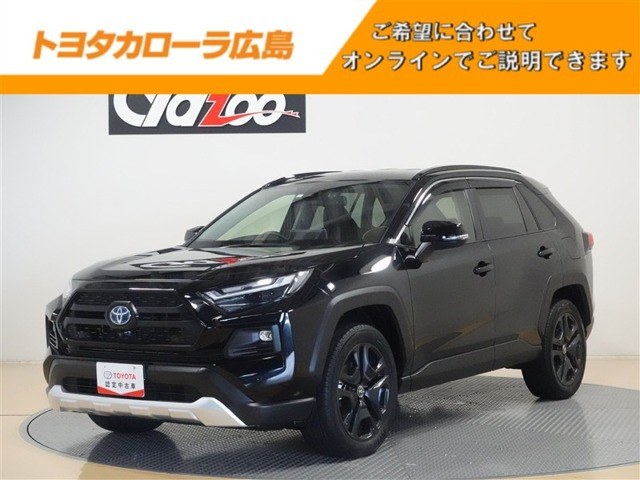 RAV4 2.5 ハイブリッド アドベンチャー E-Four 4WD（6AA-AXAH54）