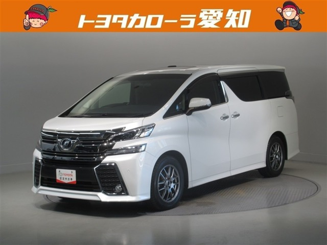 ヴェルファイア 2.5 Z Aエディション 