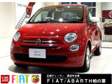 フィアット 500