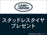 レンジローバー ヴォーグ 4WD 