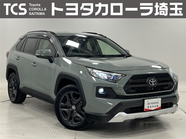 RAV4 2.0 アドベンチャー 4WD