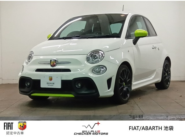 アバルト595  F595