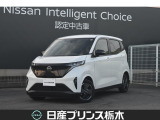 日産プリンス栃木 黒磯店をご覧いただき、誠にありがとうございます。当店は日産中古車クオリティーショップ認定店です。(^-^)
