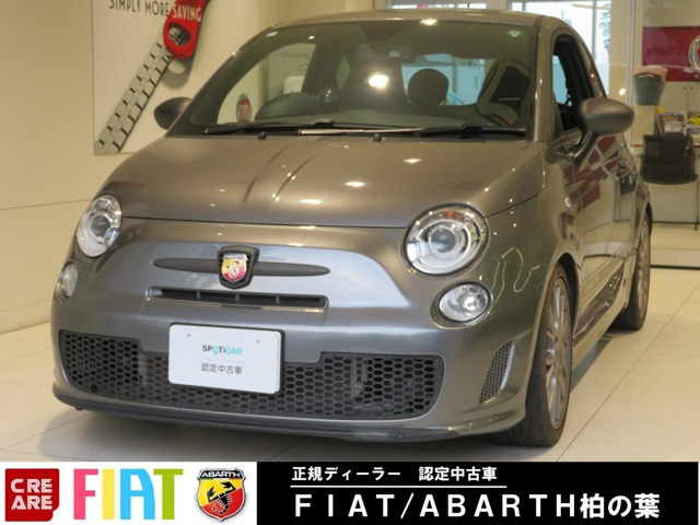 アバルト595 コンペティツィオーネ